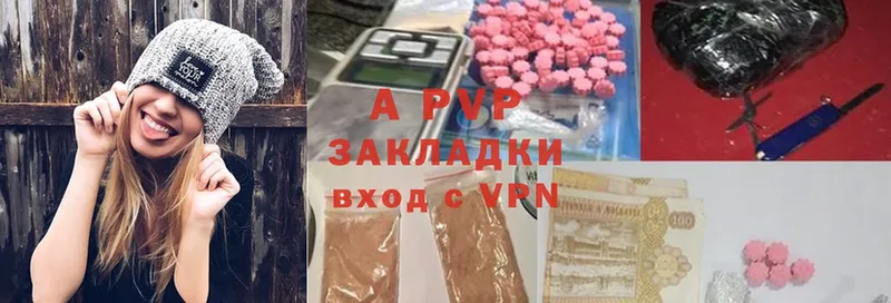 Как найти наркотики Кущёвская Cocaine  Alpha PVP  MEGA зеркало  Конопля 